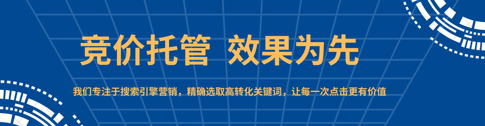师宗信息流代运营