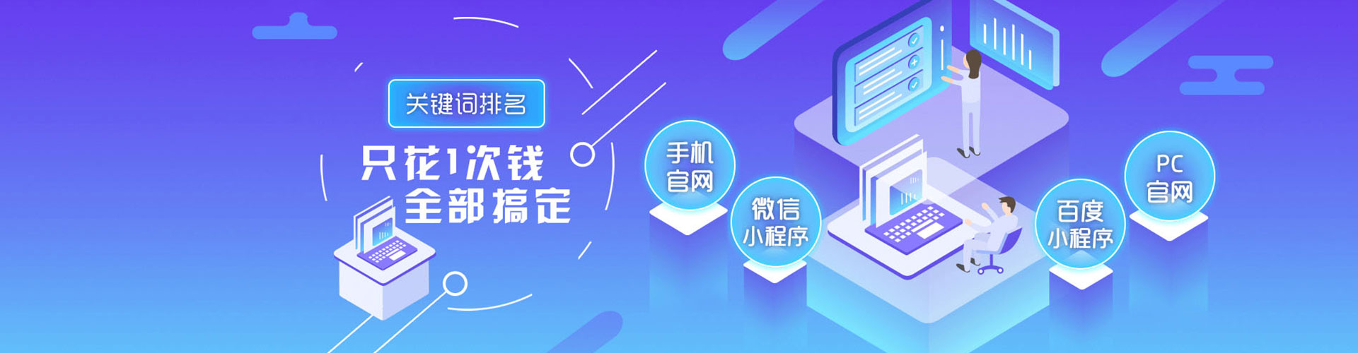 师宗百度怎么推广