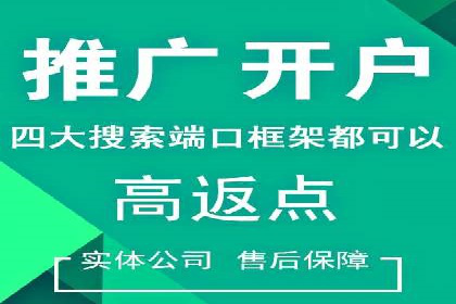 信息流广告优化案例：优化策略解析