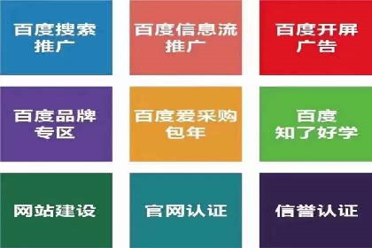 360信息流优化策略实战分享