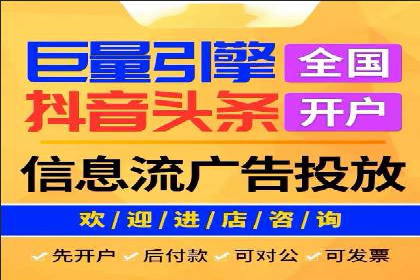 案例展示：信息流广告投放成功案例分享